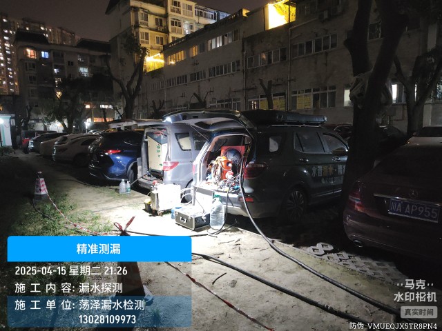 瑞昌市消防水管漏水检测维修公司电话